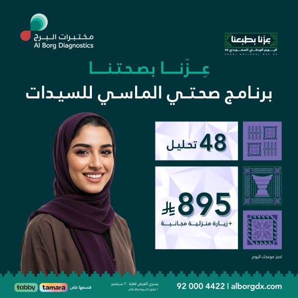 Sehaty Diamond Female