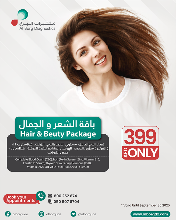 Hair & Beauty Program